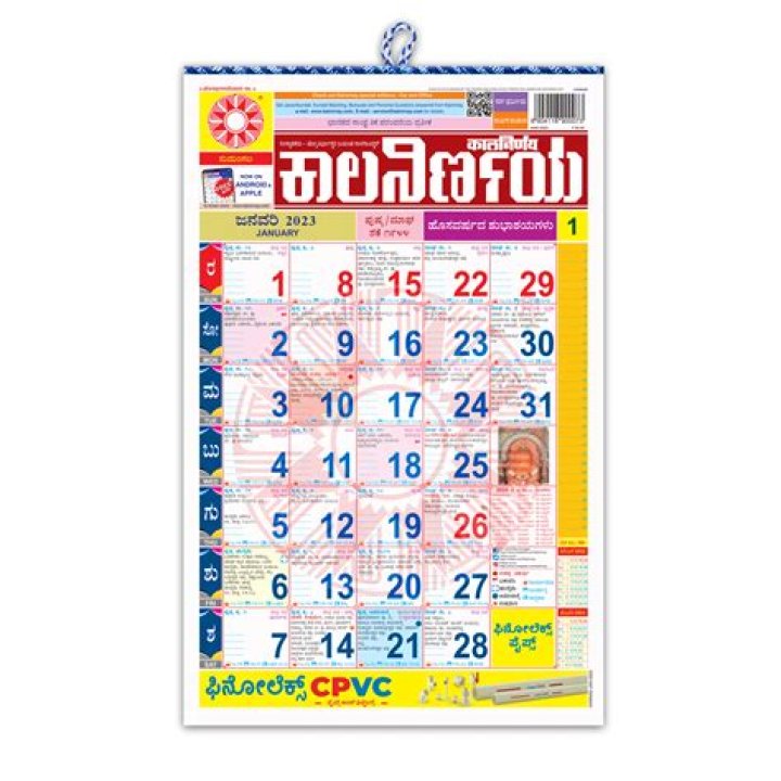 5movierulz 2023 Kannada: Your Ultimate Guide to Movies and Downloads