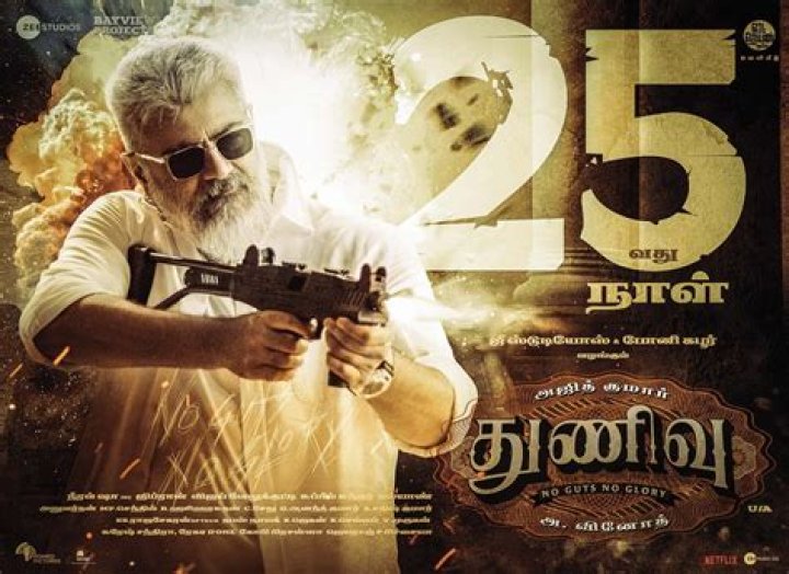 5movierulz Kannada Movie 2023: Your Ultimate Guide to the Latest Kannada Film Scene