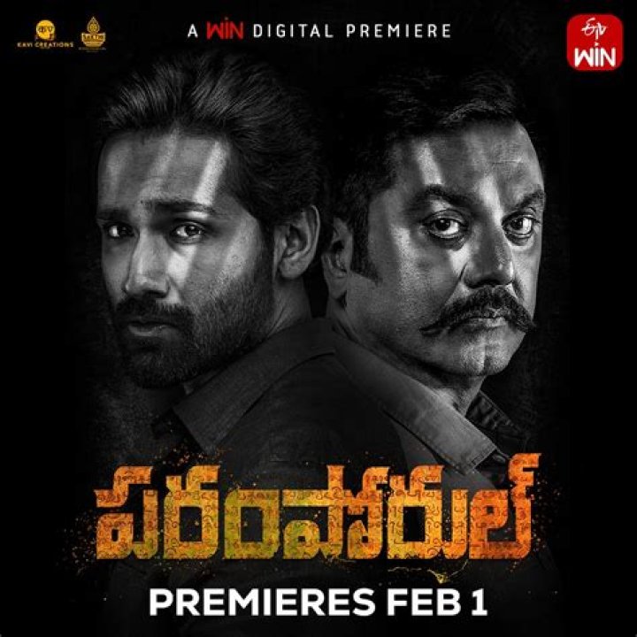 5Movierulz Telugu Movies 2024: Your Ultimate Guide to Trending Films