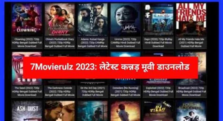 7Movierulz 2023: Your Ultimate Guide to Movie Downloads and Streaming
