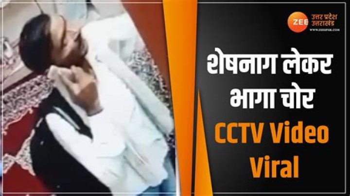 Unpacking the Viral Sensation: Buscar Kid and His Mom CCTV Video