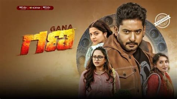 Gana Kannada Movie Download Movierulz: Your Ultimate Guide