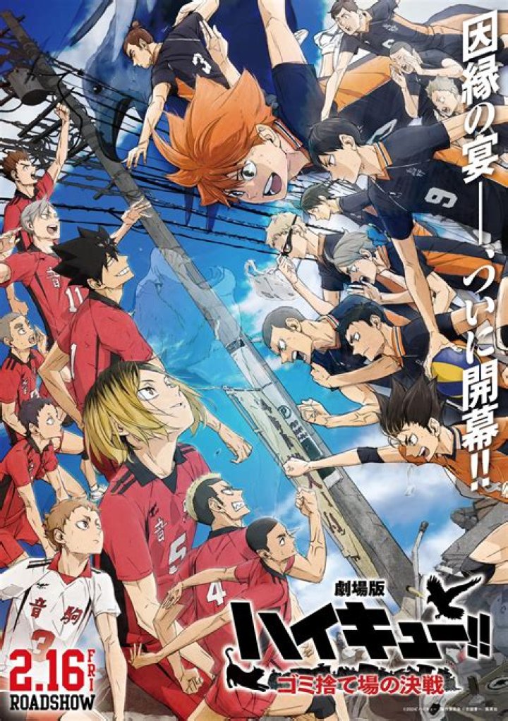 Unforgettable Moments in the Haikyuu Battle of the Garbage Dump
