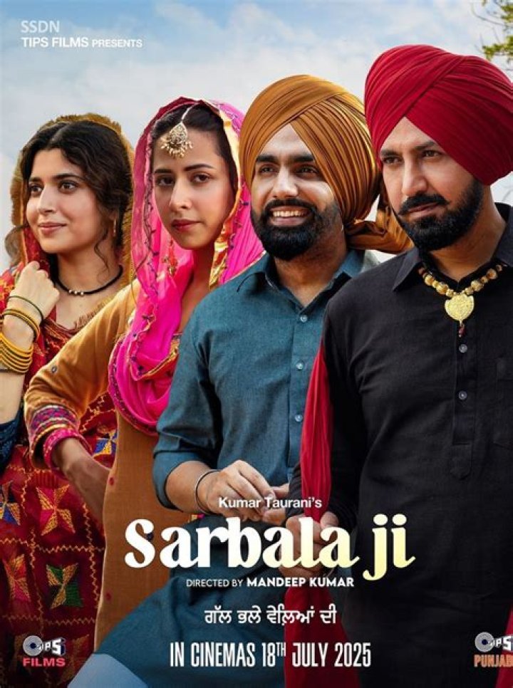 HDHub4U Punjabi Movie Download: Your Ultimate Guide to Entertainment