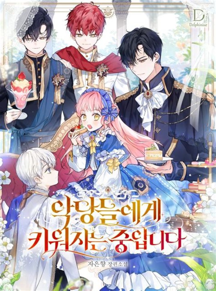 I'm Being Raised by Villains Chapter 1: A Deep Dive into the World of Antiheroes