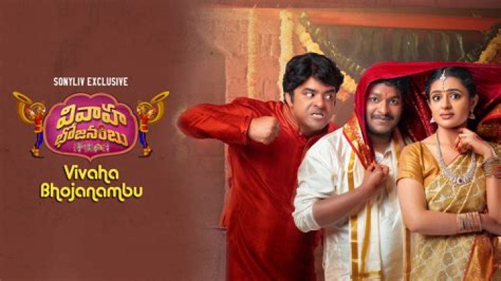 Exploring the Enigma of Iradha Telugu S