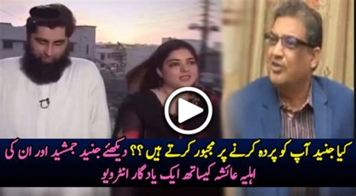 The Legacy of Junaid Jamshed and the Story of His Devoted Wife