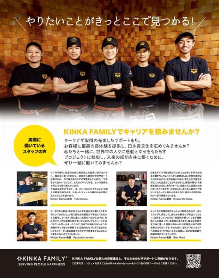 Kinka Family Delivery: Your Ultimate Guide to Convenience and Quality
