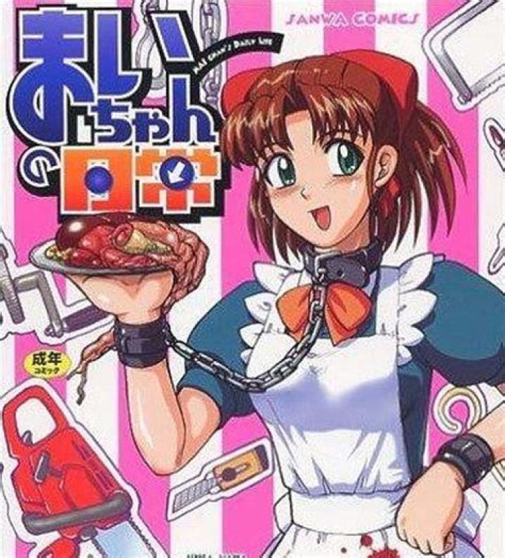 Mai Chan's Daily Life: A Closer Look into the Life of a Rising Star