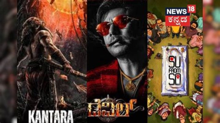 Movierulz Kannada 2025 &ndash; New Releases and What You Need to Know