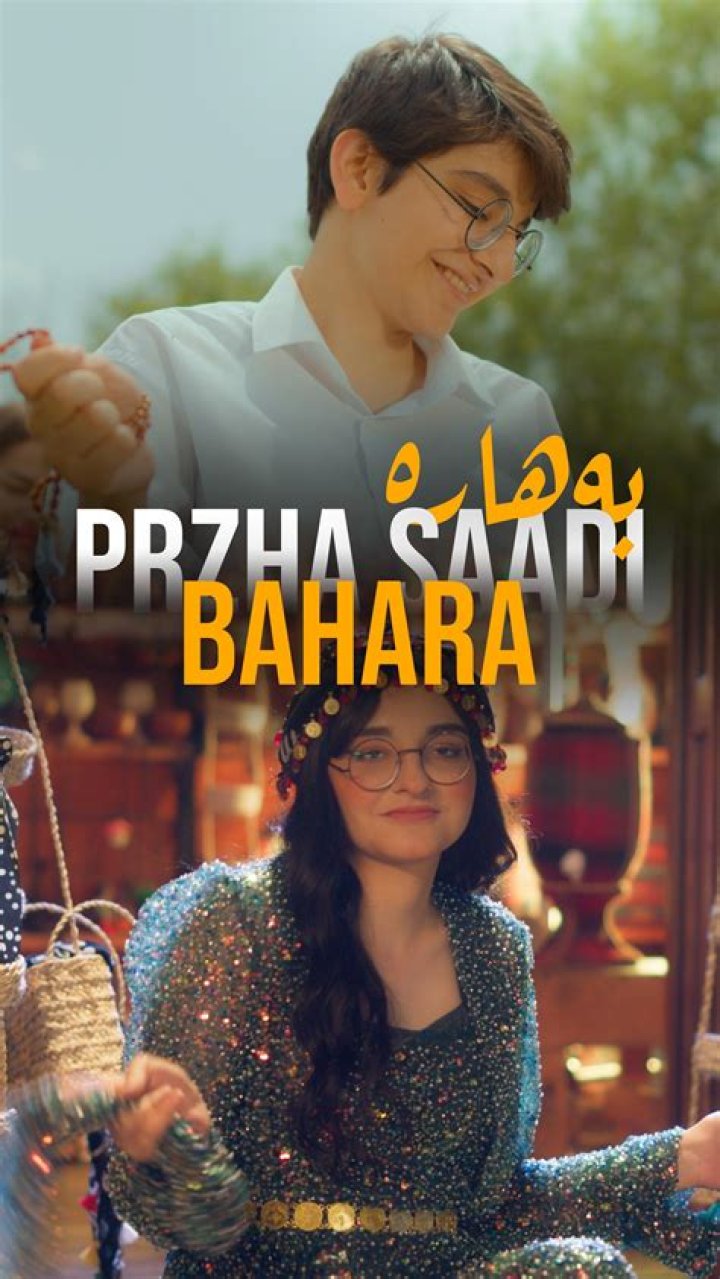 Unveiling the Fascinating World of Przha Saadi Przha Saadi - Bahara