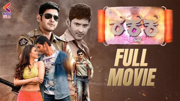Rulz Kannada Movie: A Cinematic Masterpiece That Stands the Test of Time