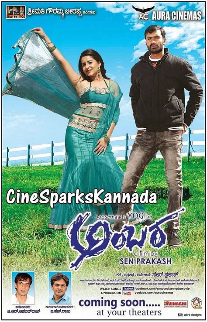 Rulz Movies Kannada: Your Ultimate Guide to the World of Kannada Films