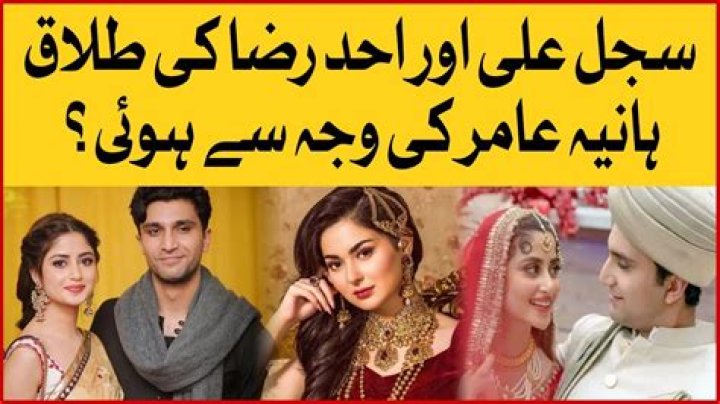 Sajal Ali and Ahad Raza Mir Divorce Reason: A Comprehensive Analysis