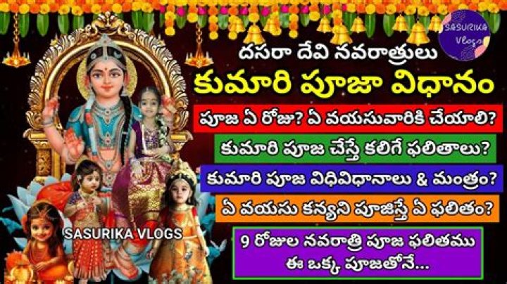 Sundari Kanya: The Enchanting Tale of a Cultural Icon