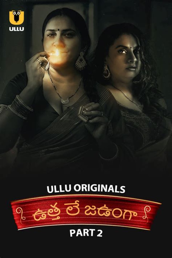 Ullu Movie Online: Your Ultimate Destination for Binge-Watching Indian Web Series