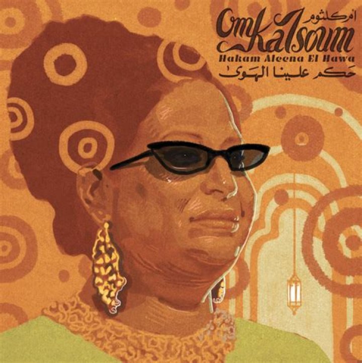 Exploring the Timeless Beauty of Umm Kulthum's "Baeed Annak" Lyrics