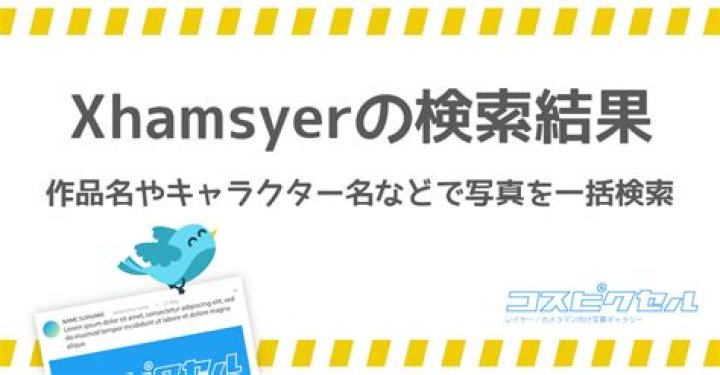 Xhamsyer: The Rising Star in the Digital World